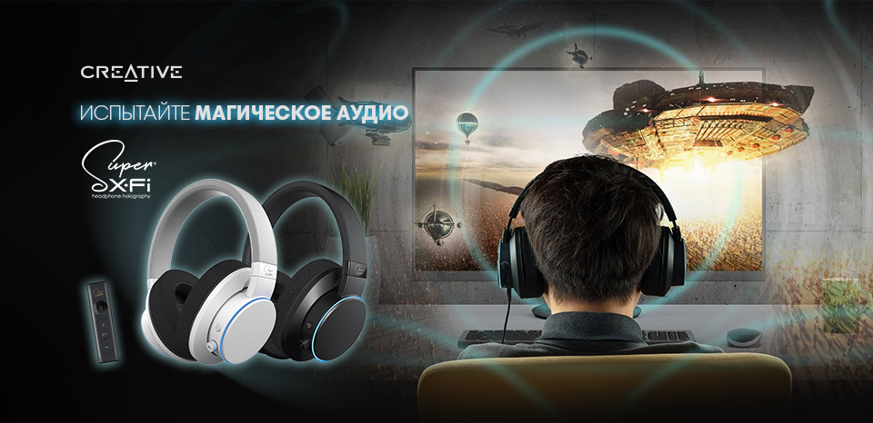 Creative SXFI.jpg Creative SXFI